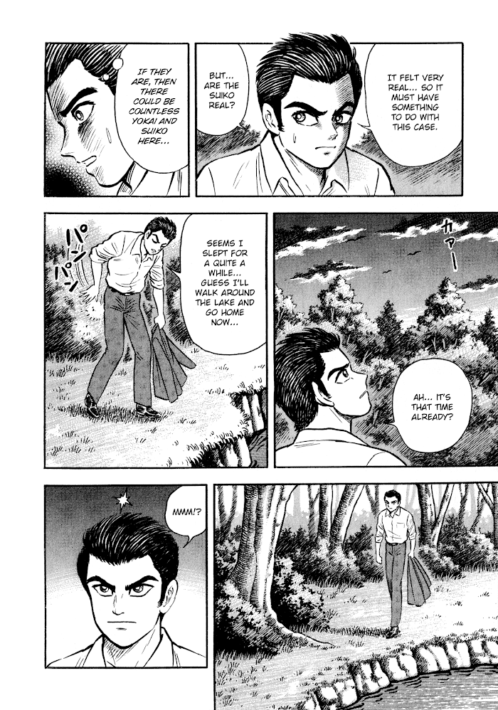 Read Go Nagai Short Stories Manga Online