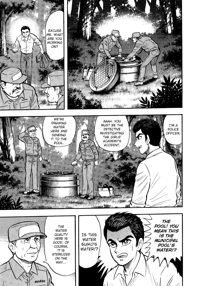 Read Go Nagai Short Stories Manga Online