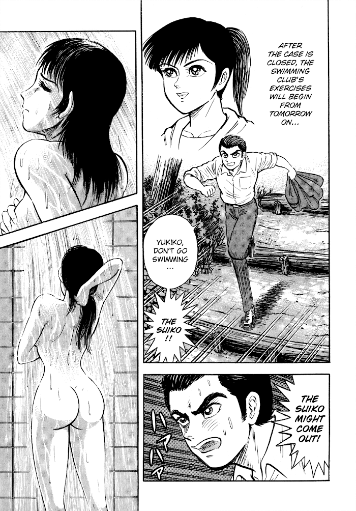 Read Go Nagai Short Stories Manga Online