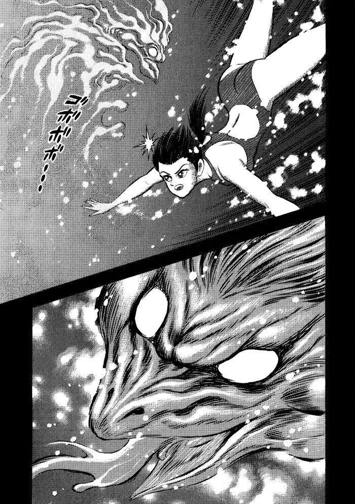 Read Go Nagai Short Stories Manga Online