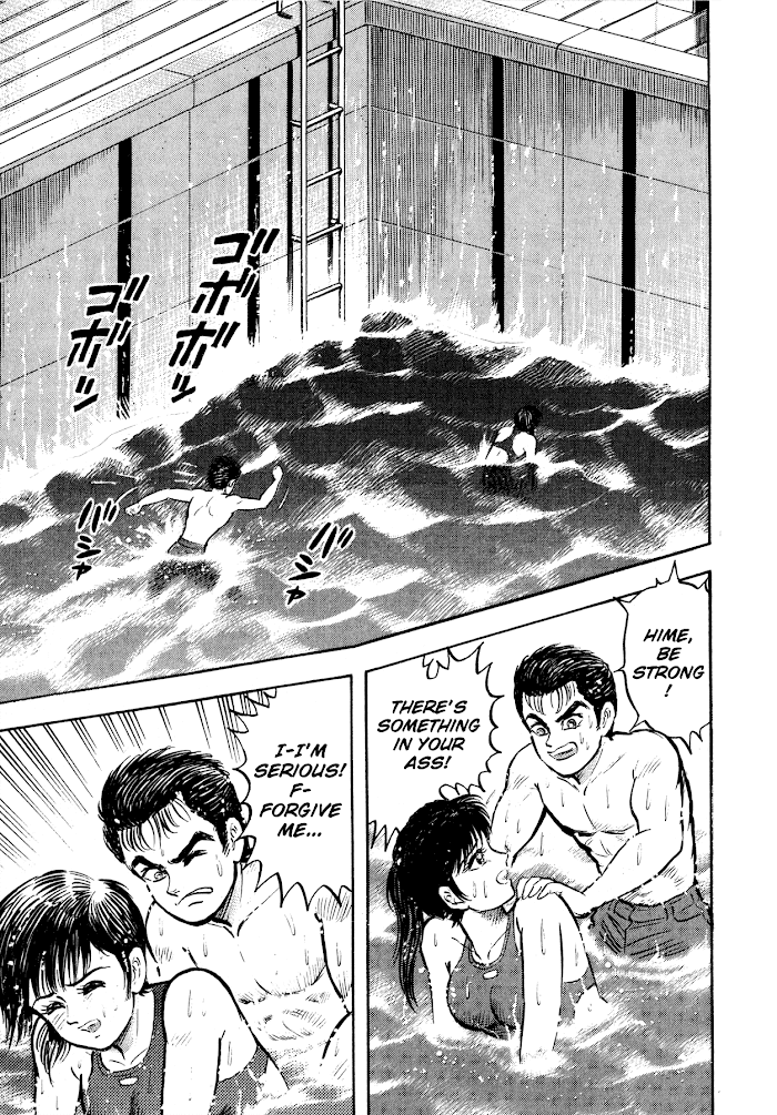 Read Go Nagai Short Stories Manga Online