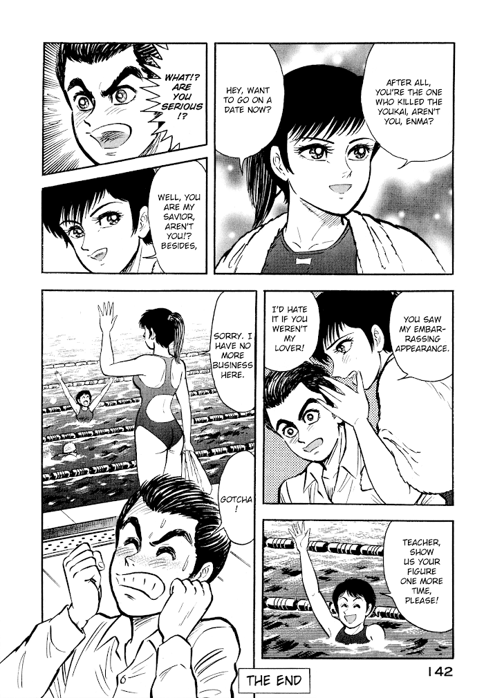 Read Go Nagai Short Stories Manga Online