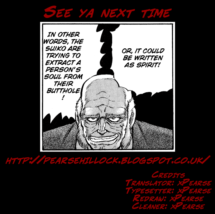 Read Go Nagai Short Stories Manga Online