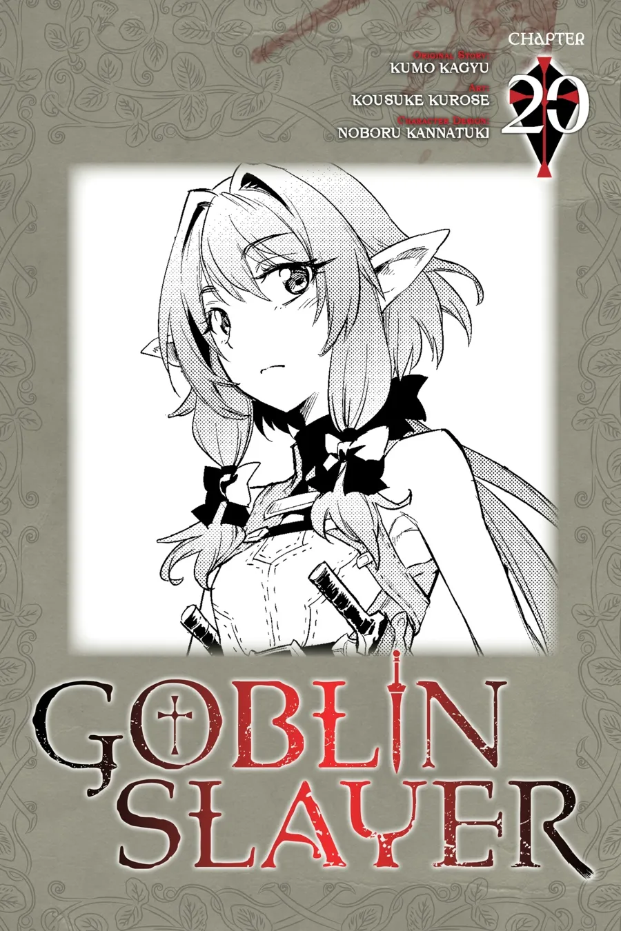 Read Goblin Slayer Manga Online
