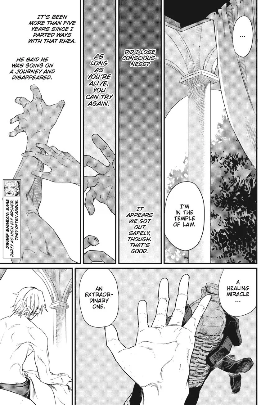 Read Goblin Slayer Manga Online