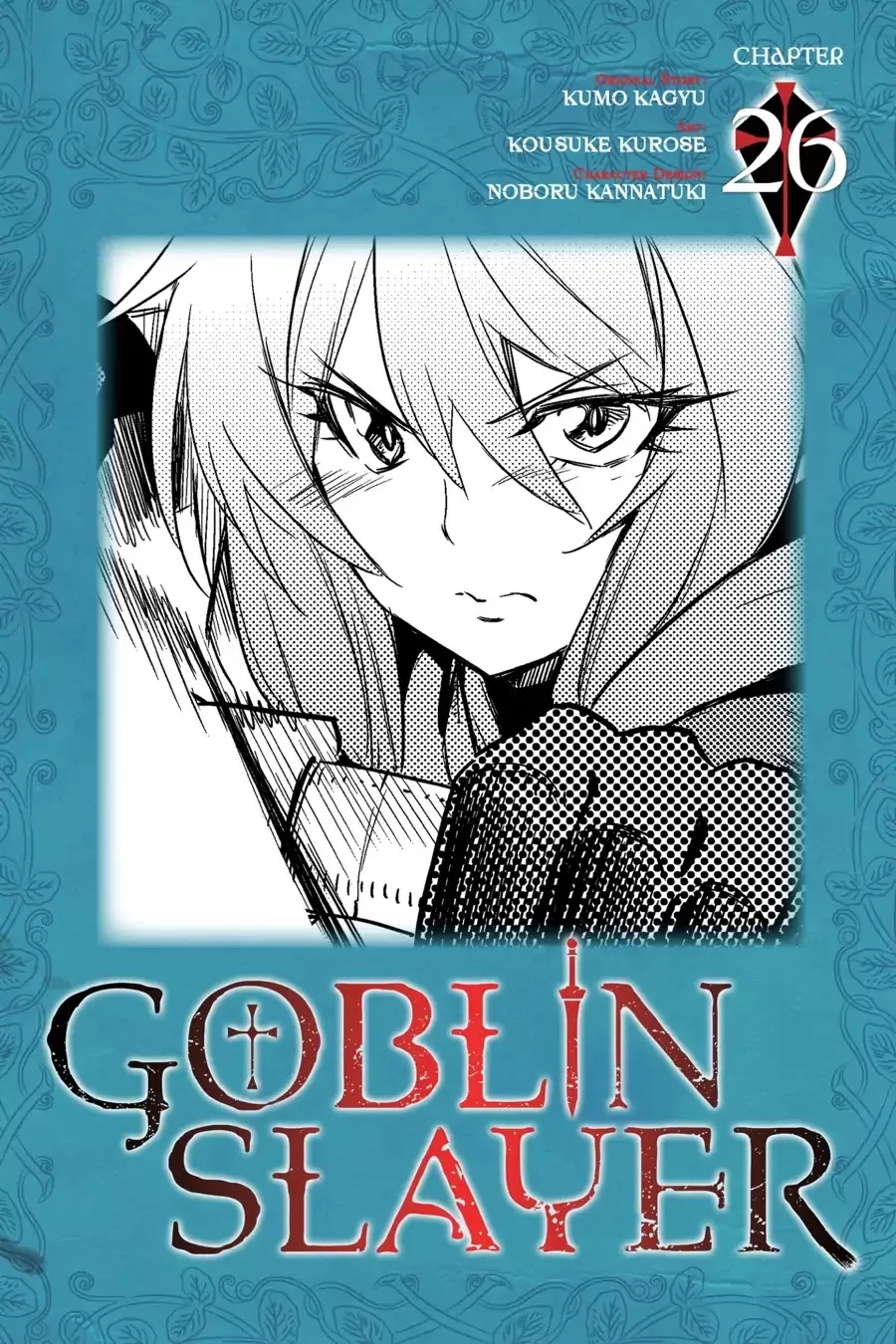 Read Goblin Slayer Manga Online