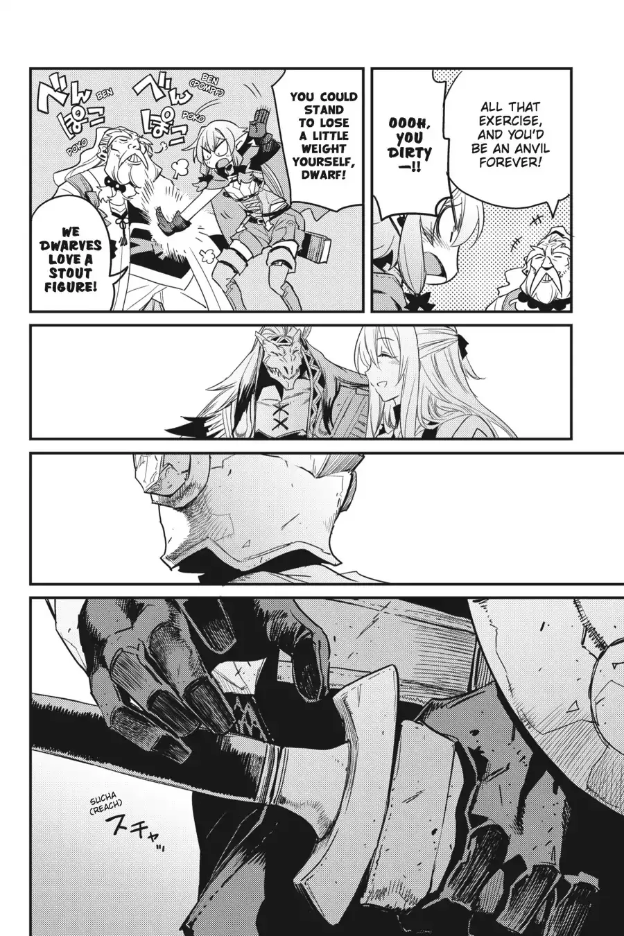Read Goblin Slayer Manga Online