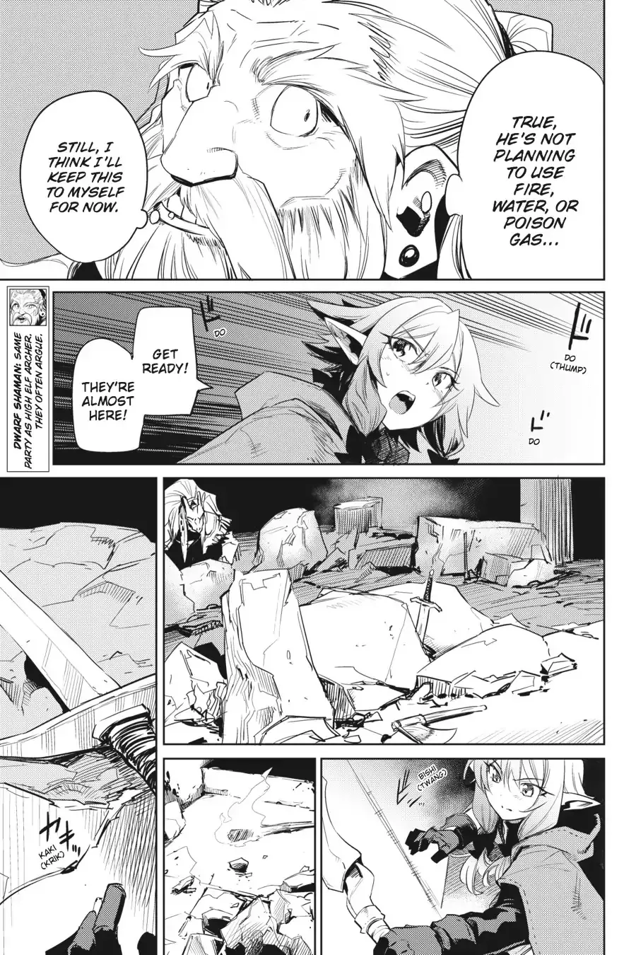Read Goblin Slayer Manga Online