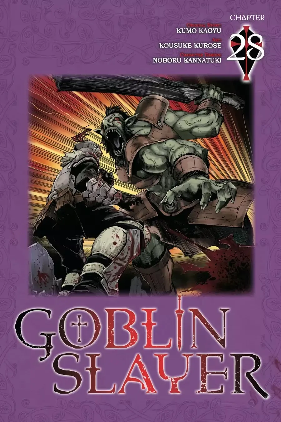 Read Goblin Slayer Manga Online