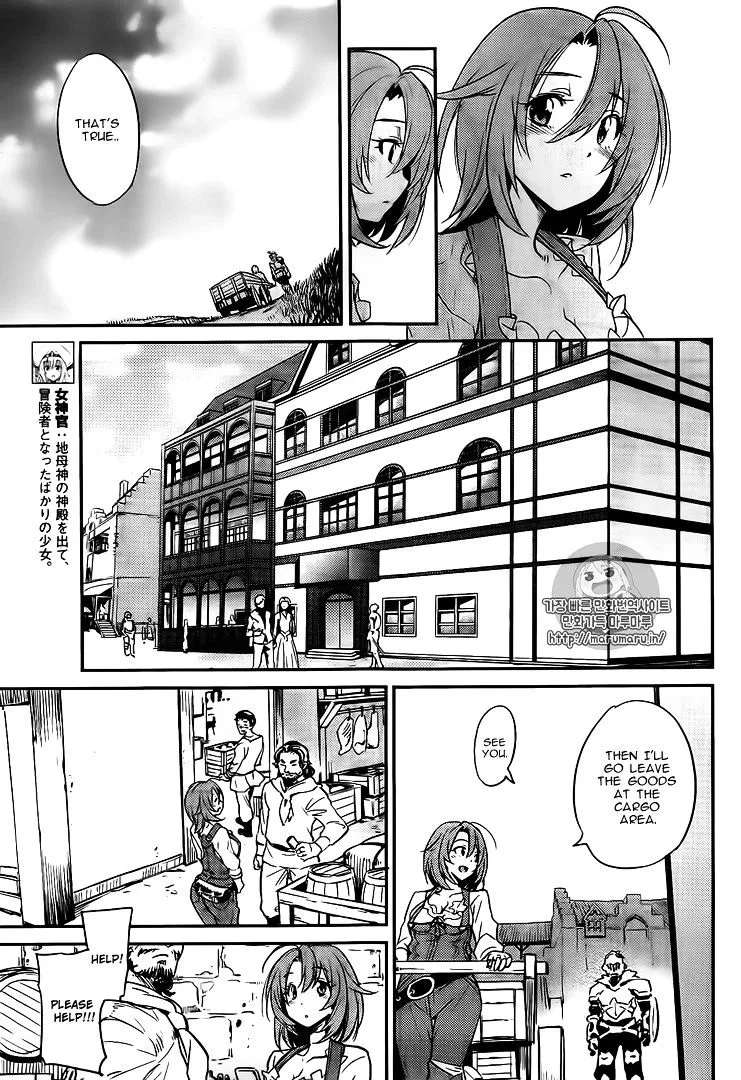 Read Goblin Slayer Manga Online