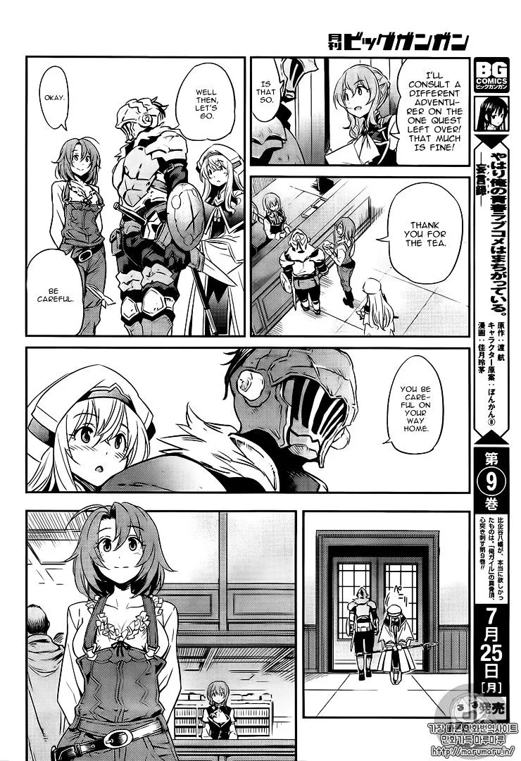 Read Goblin Slayer Manga Online