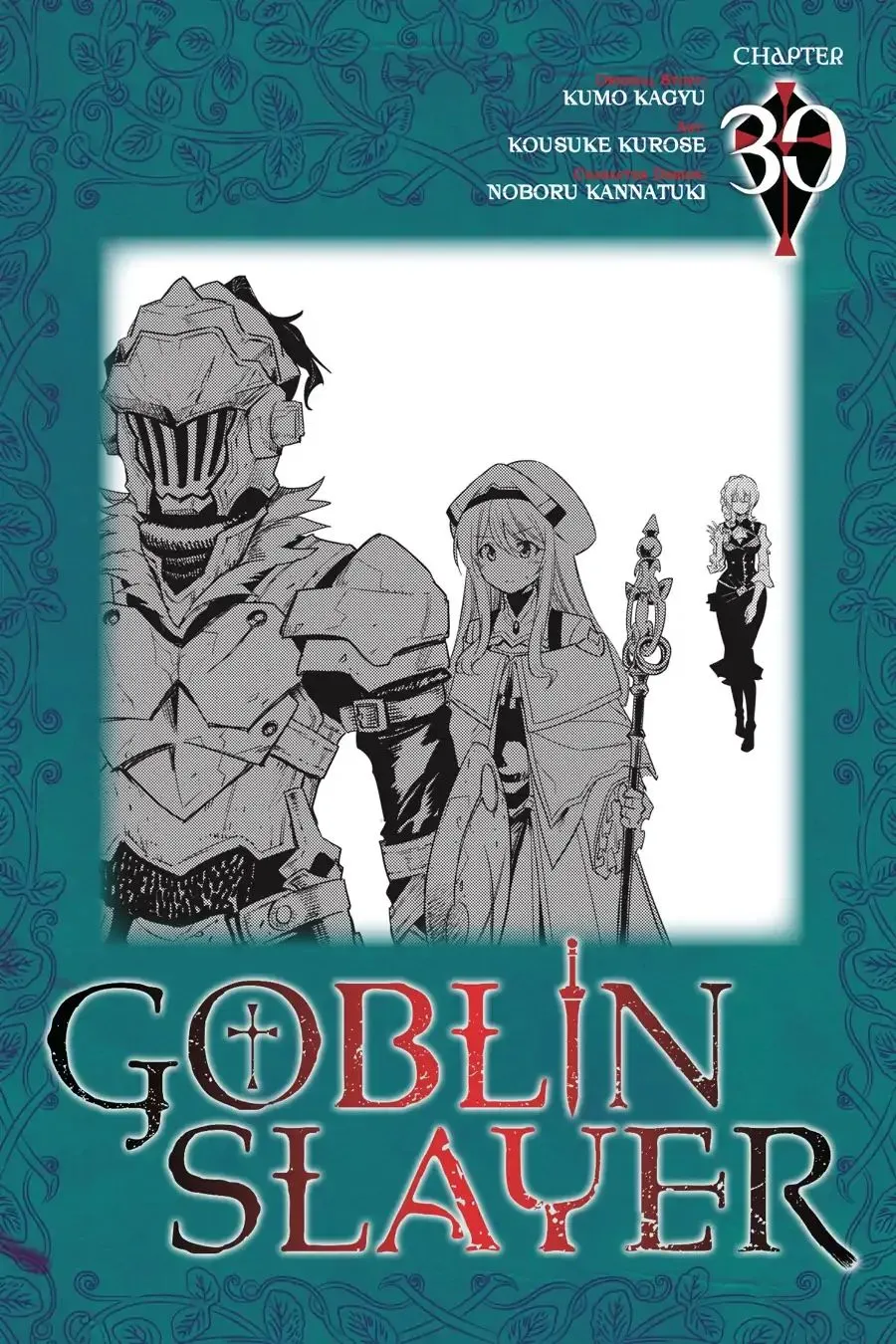 Read Goblin Slayer Manga Online