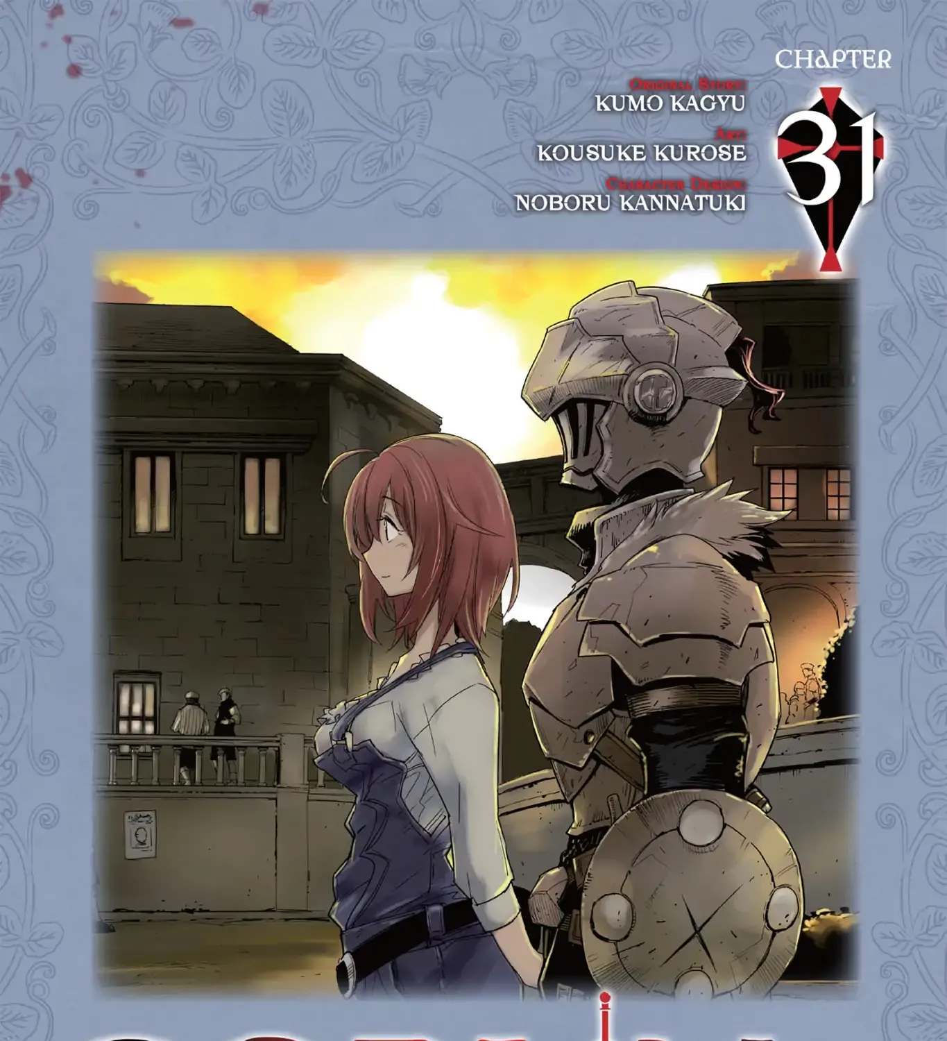Read Goblin Slayer Manga Online