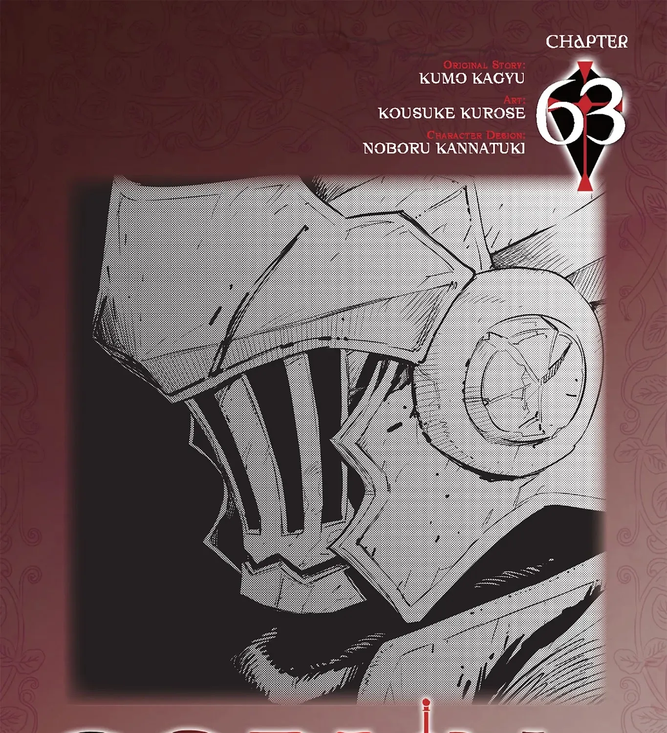 Read Goblin Slayer Manga Online