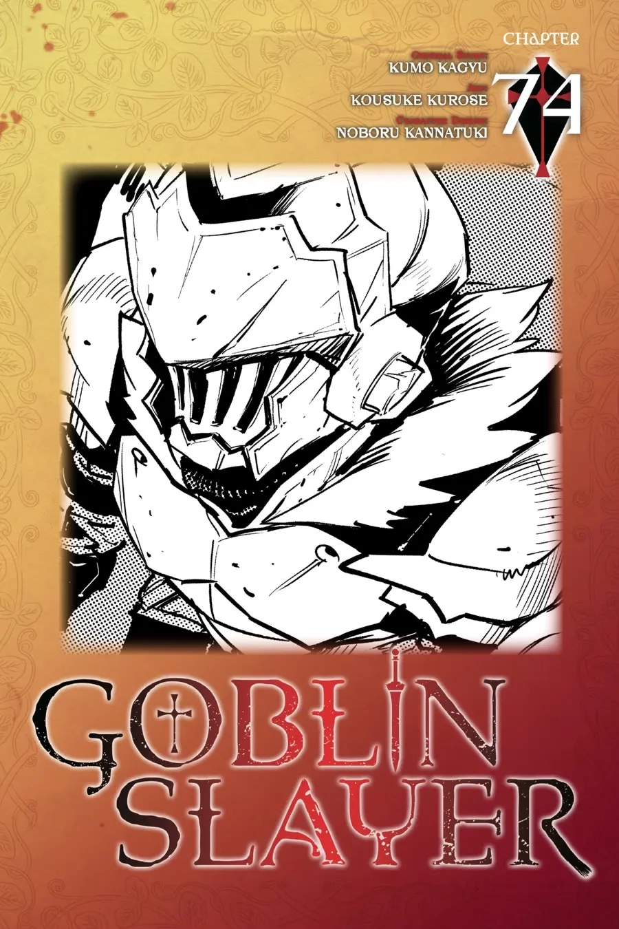 Read Goblin Slayer Manga Online