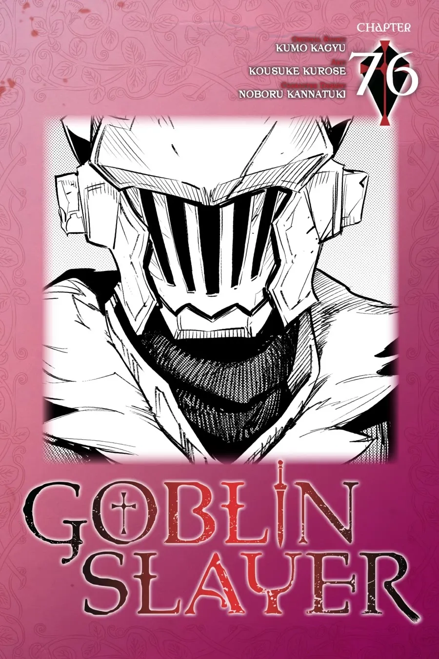 Read Goblin Slayer Manga Online