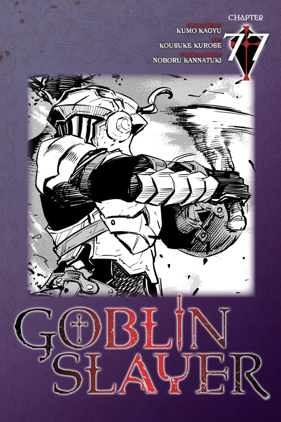 Read Goblin Slayer Manga Online