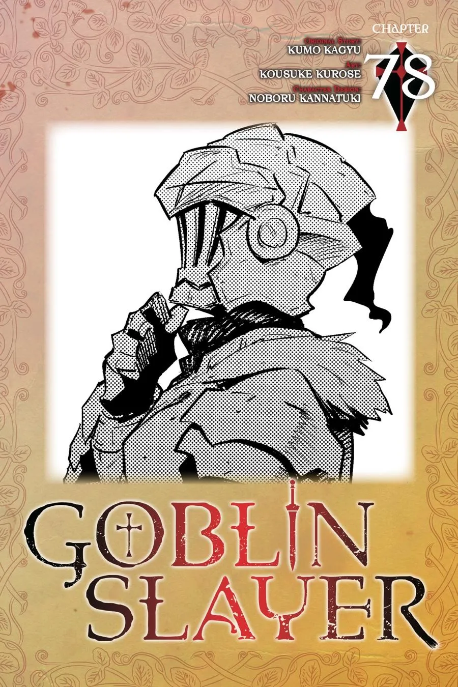 Read Goblin Slayer Manga Online