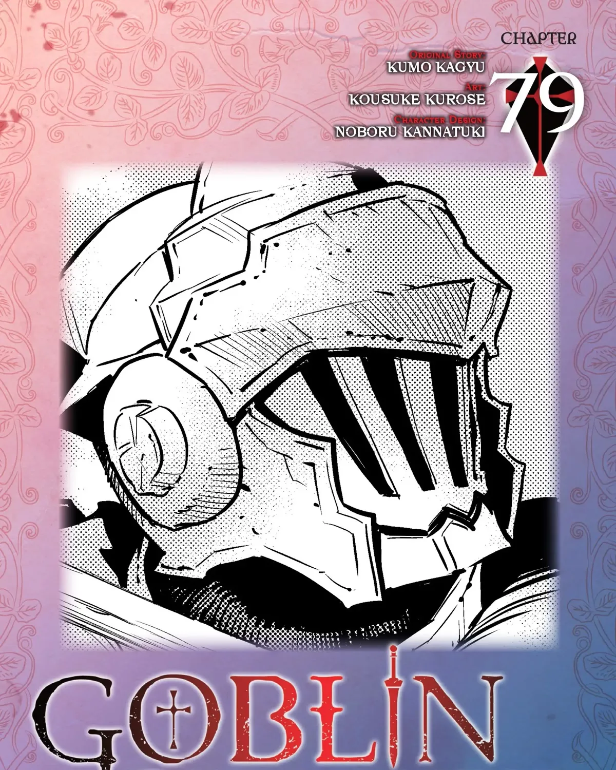 Read Goblin Slayer Manga Online