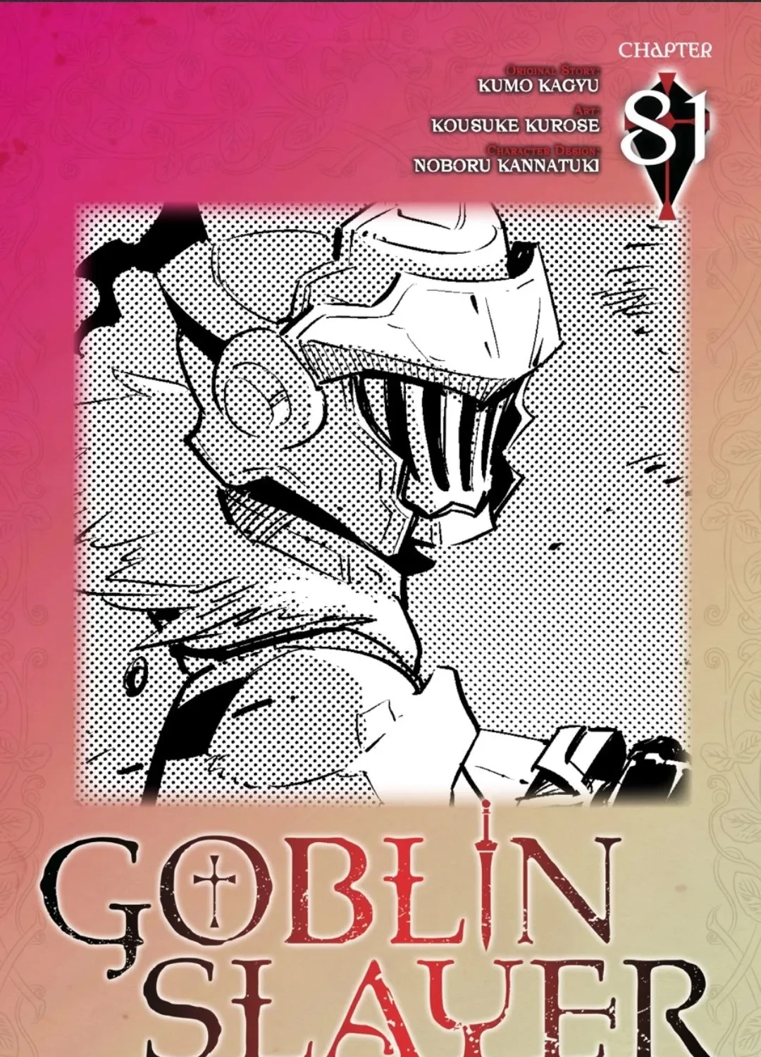 Read Goblin Slayer Manga Online