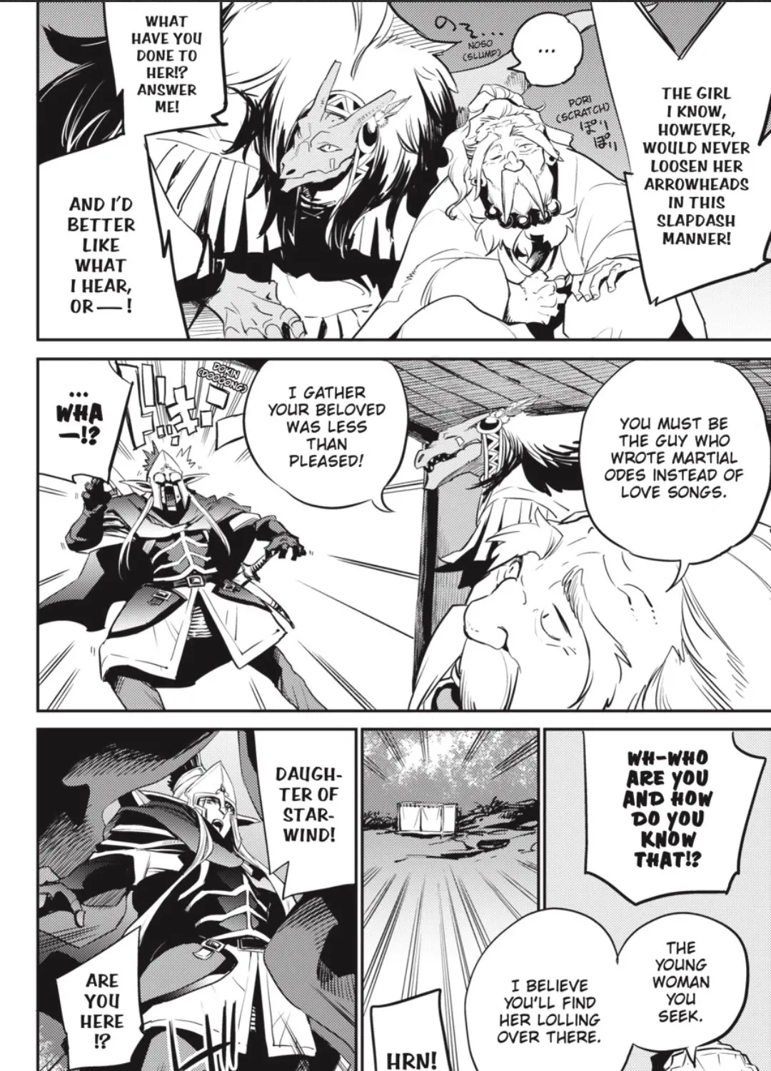 Read Goblin Slayer Manga Online