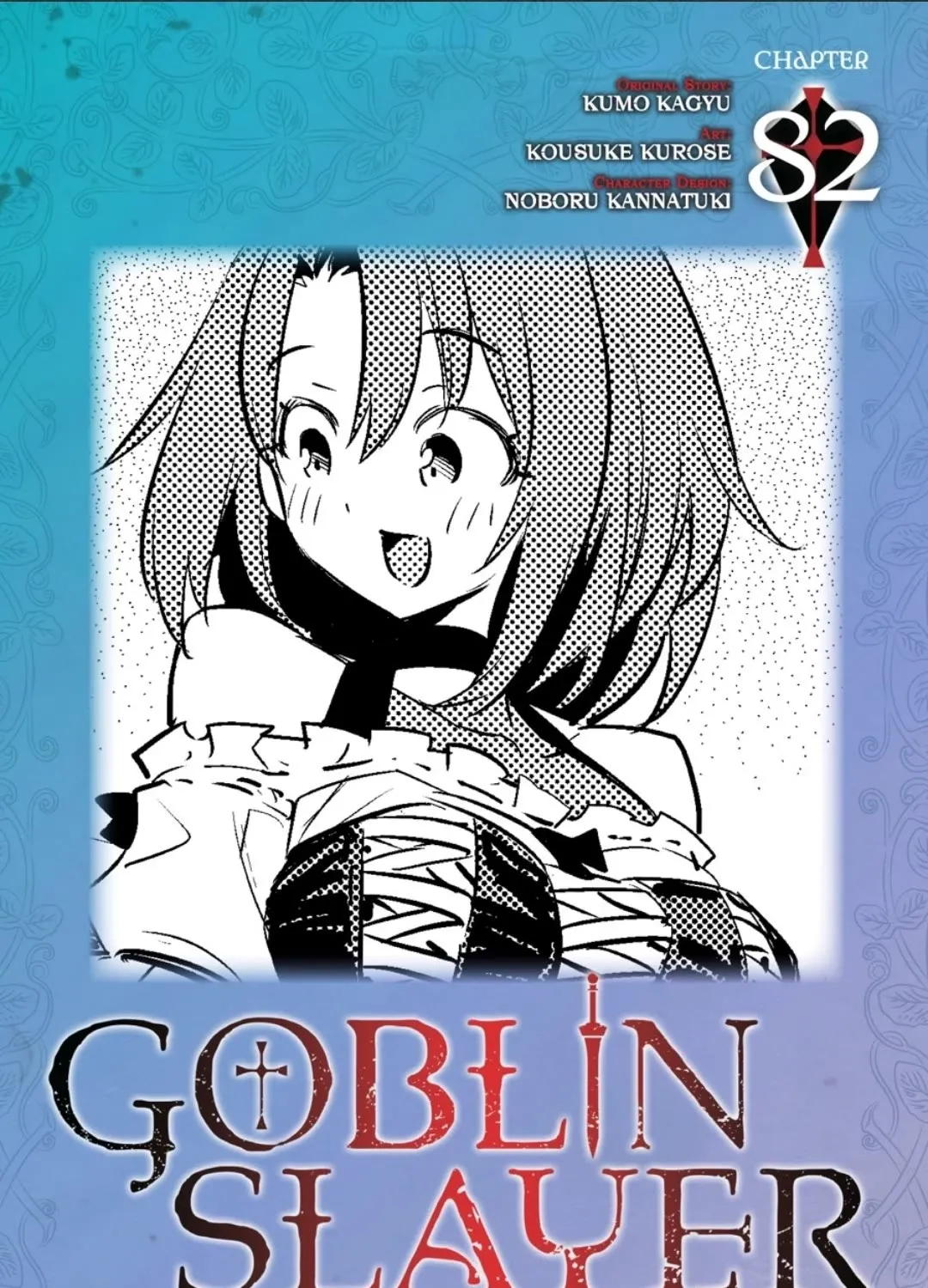Read Goblin Slayer Manga Online