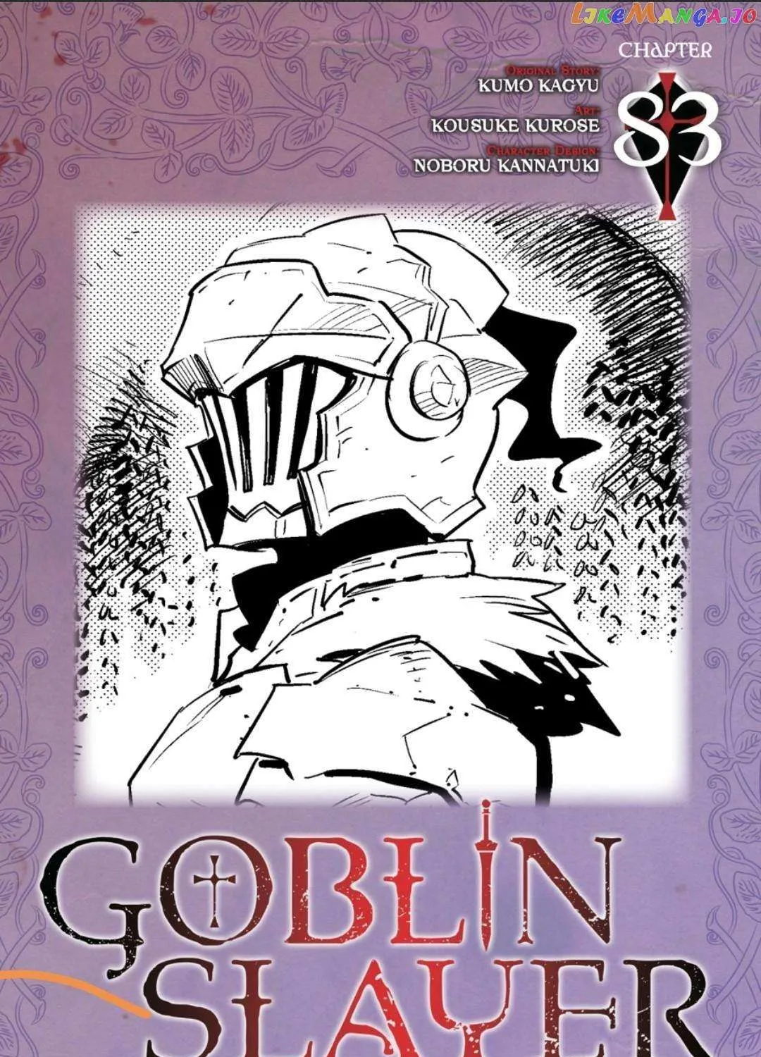 Read Goblin Slayer Manga Online