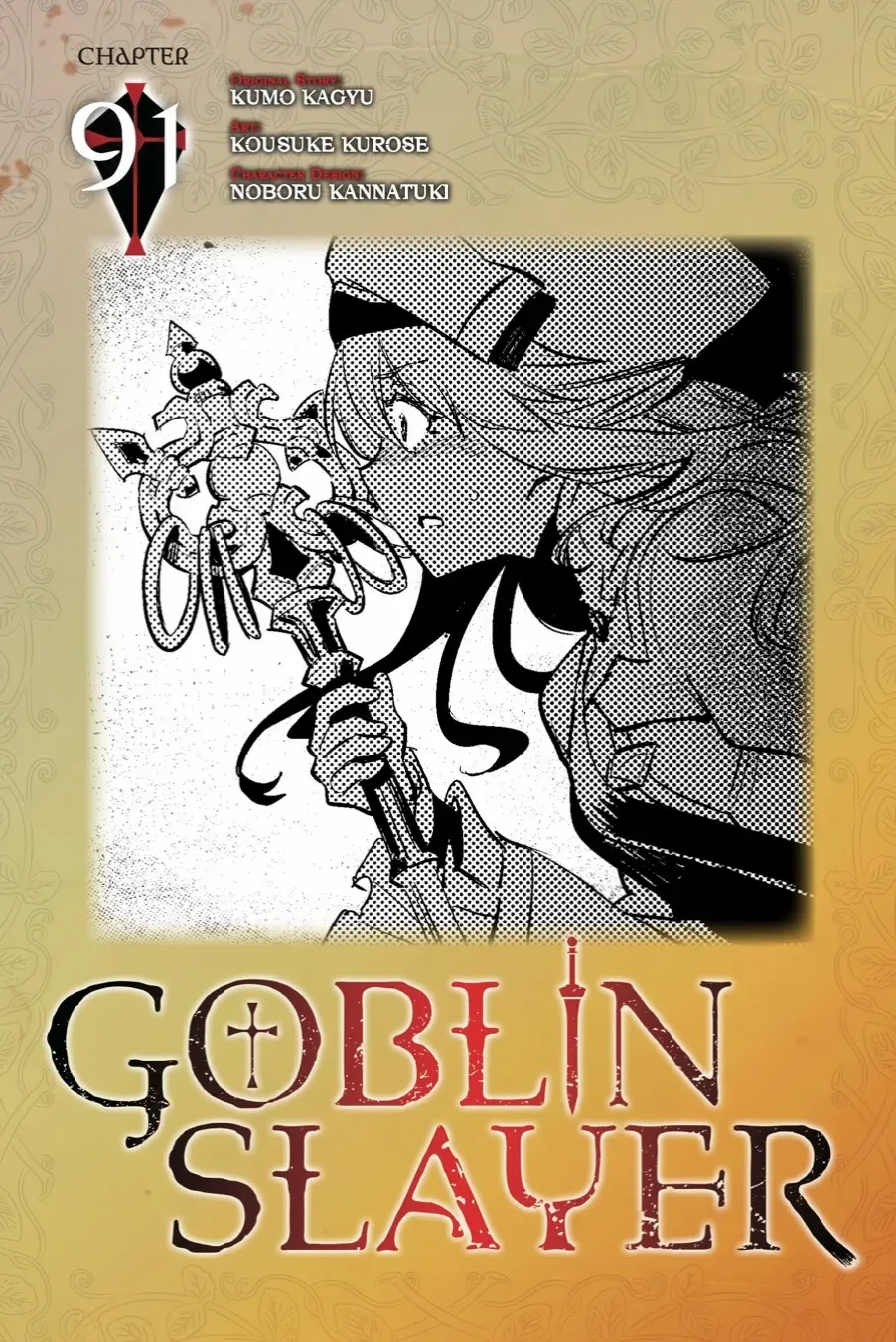 Read Goblin Slayer Manga Online