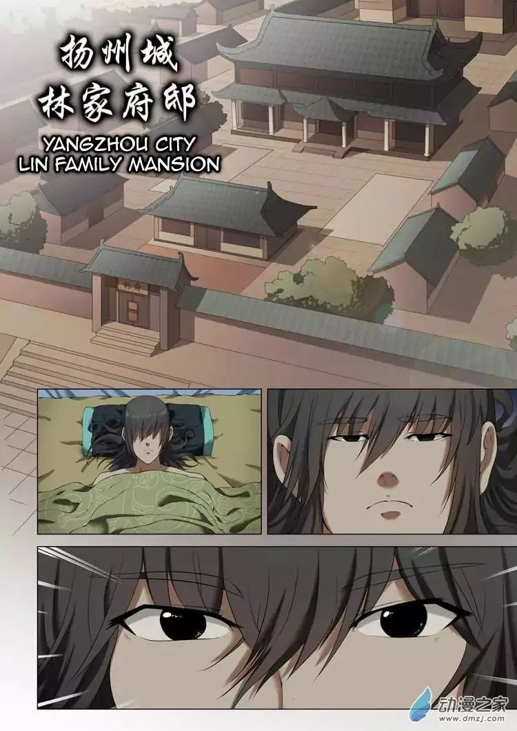 Read God Of Martial Arts Manga Online