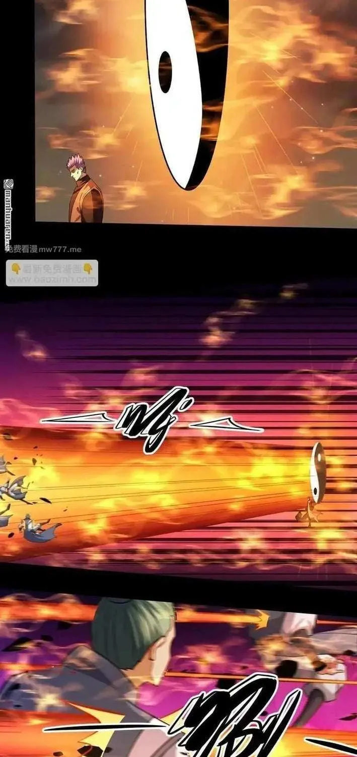 Read God Of Martial Arts Manga Online