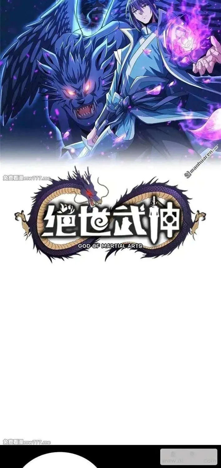 Read God Of Martial Arts Manga Online