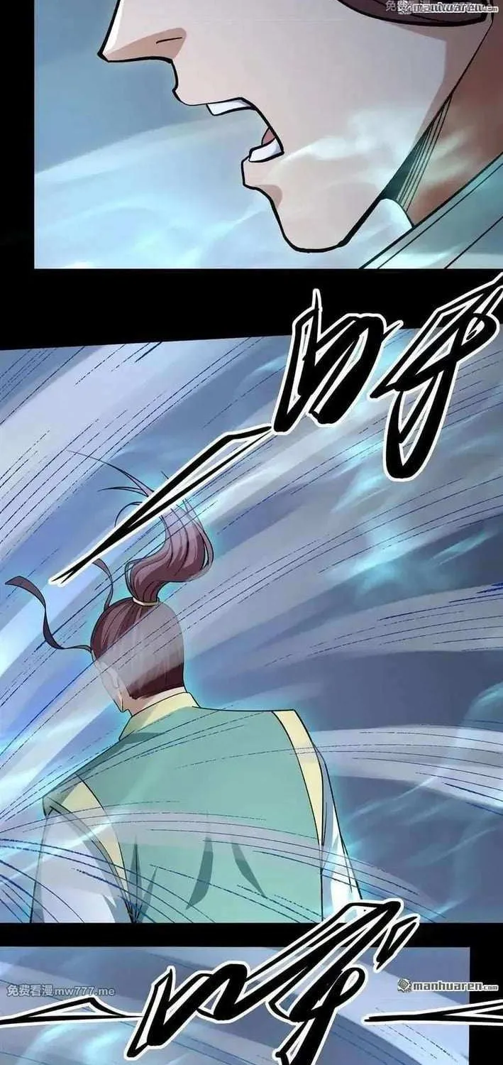 Read God Of Martial Arts Manga Online