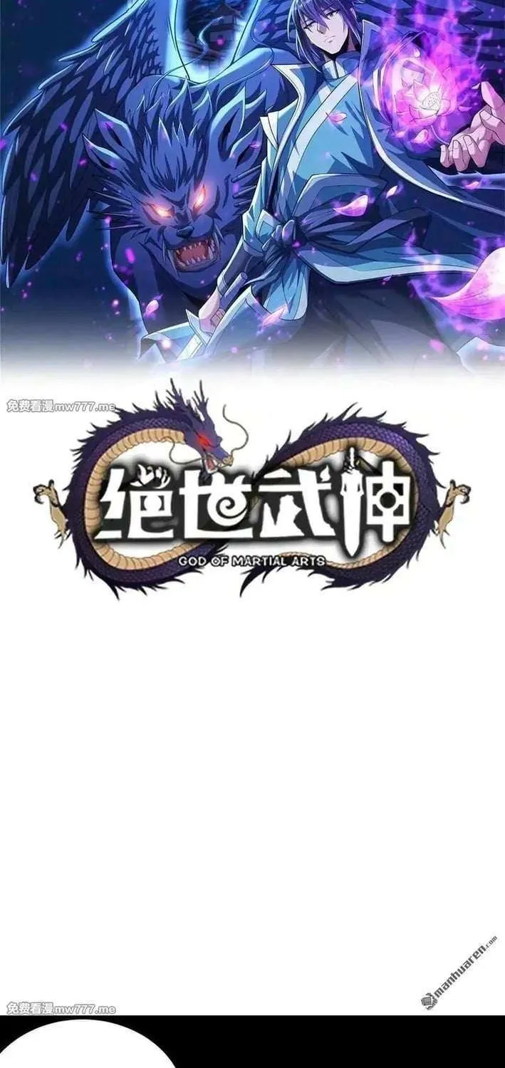 Read God Of Martial Arts Manga Online