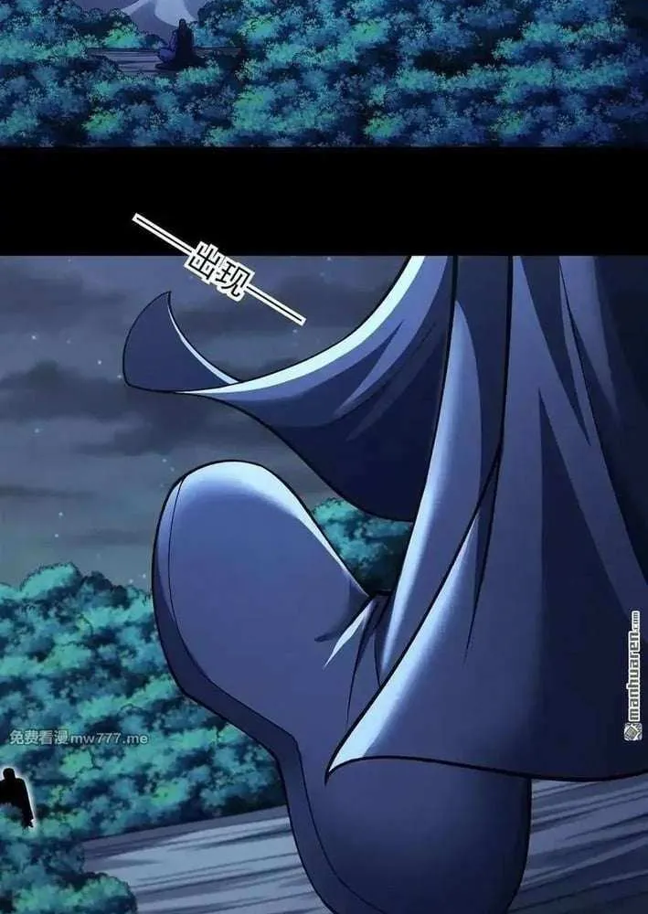 Read God Of Martial Arts Manga Online