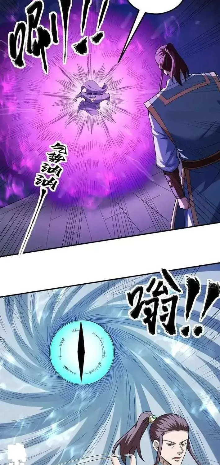 Read God Of Martial Arts Manga Online