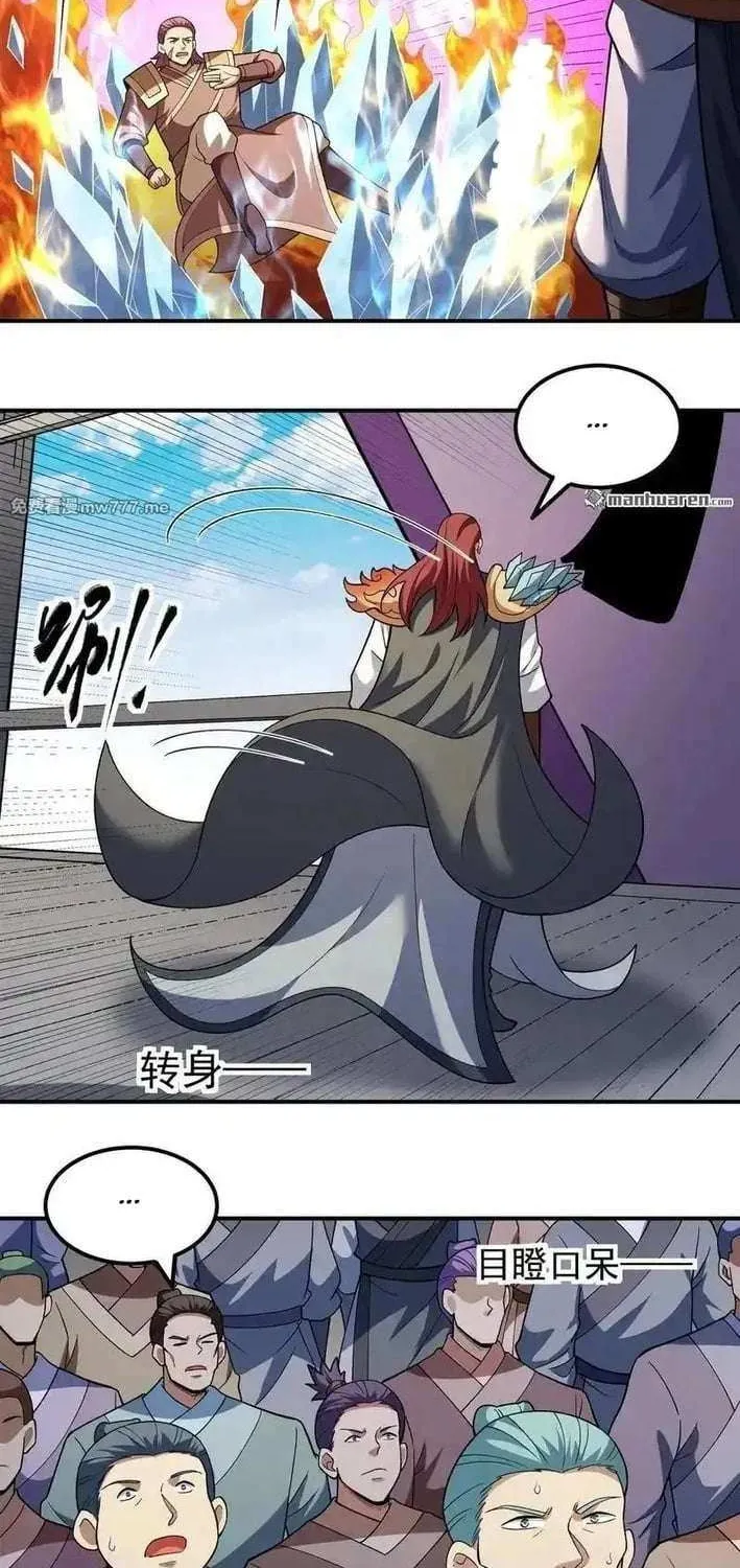 Read God Of Martial Arts Manga Online