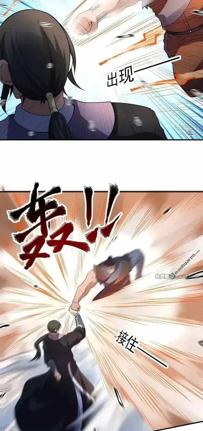 Read God Of Martial Arts Manga Online