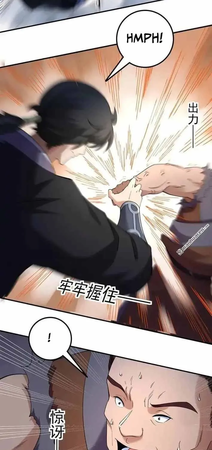 Read God Of Martial Arts Manga Online