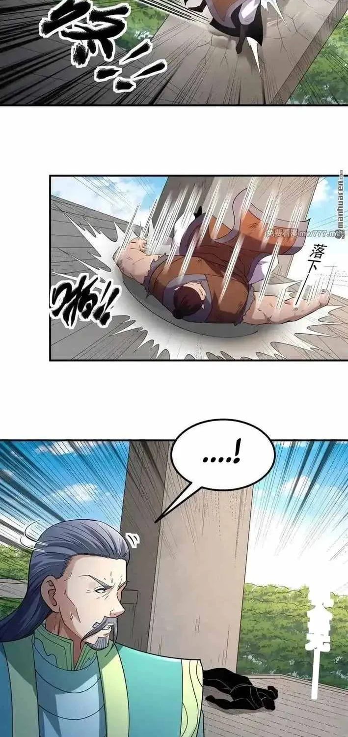 Read God Of Martial Arts Manga Online