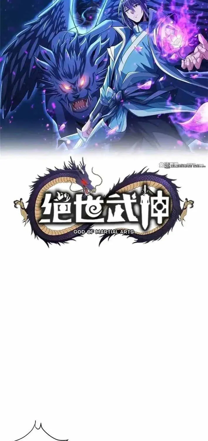 Read God Of Martial Arts Manga Online