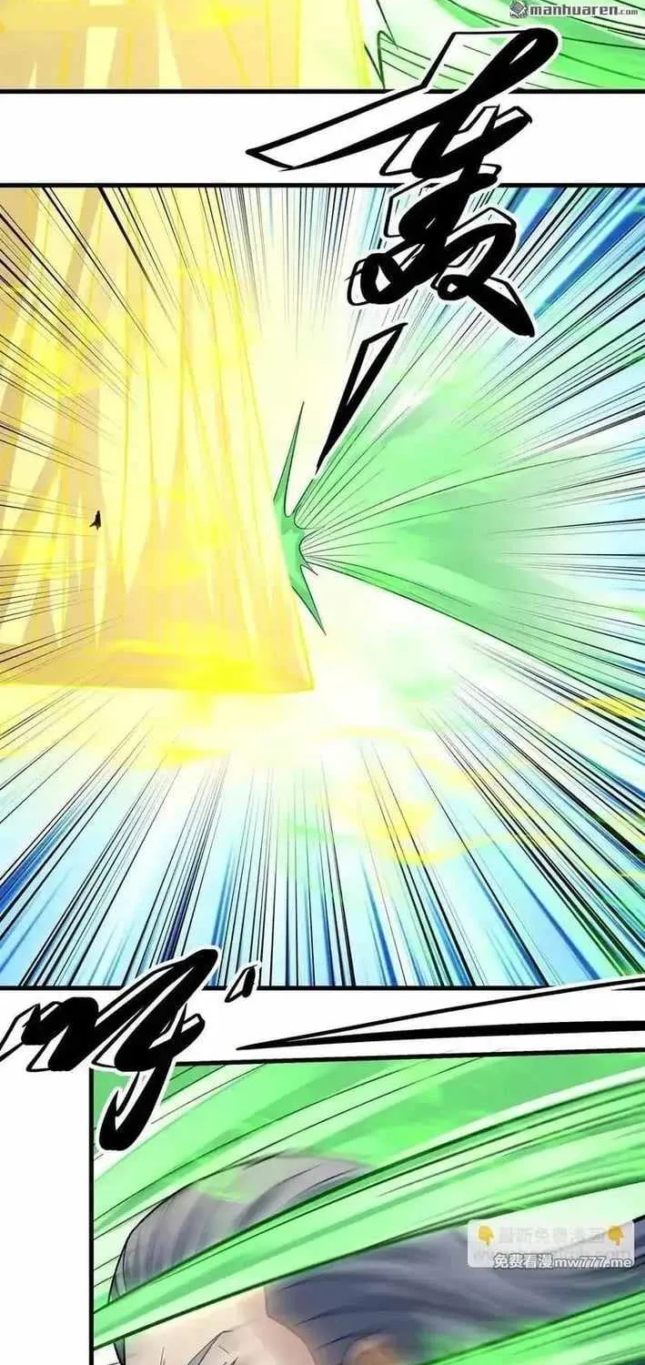 Read God Of Martial Arts Manga Online