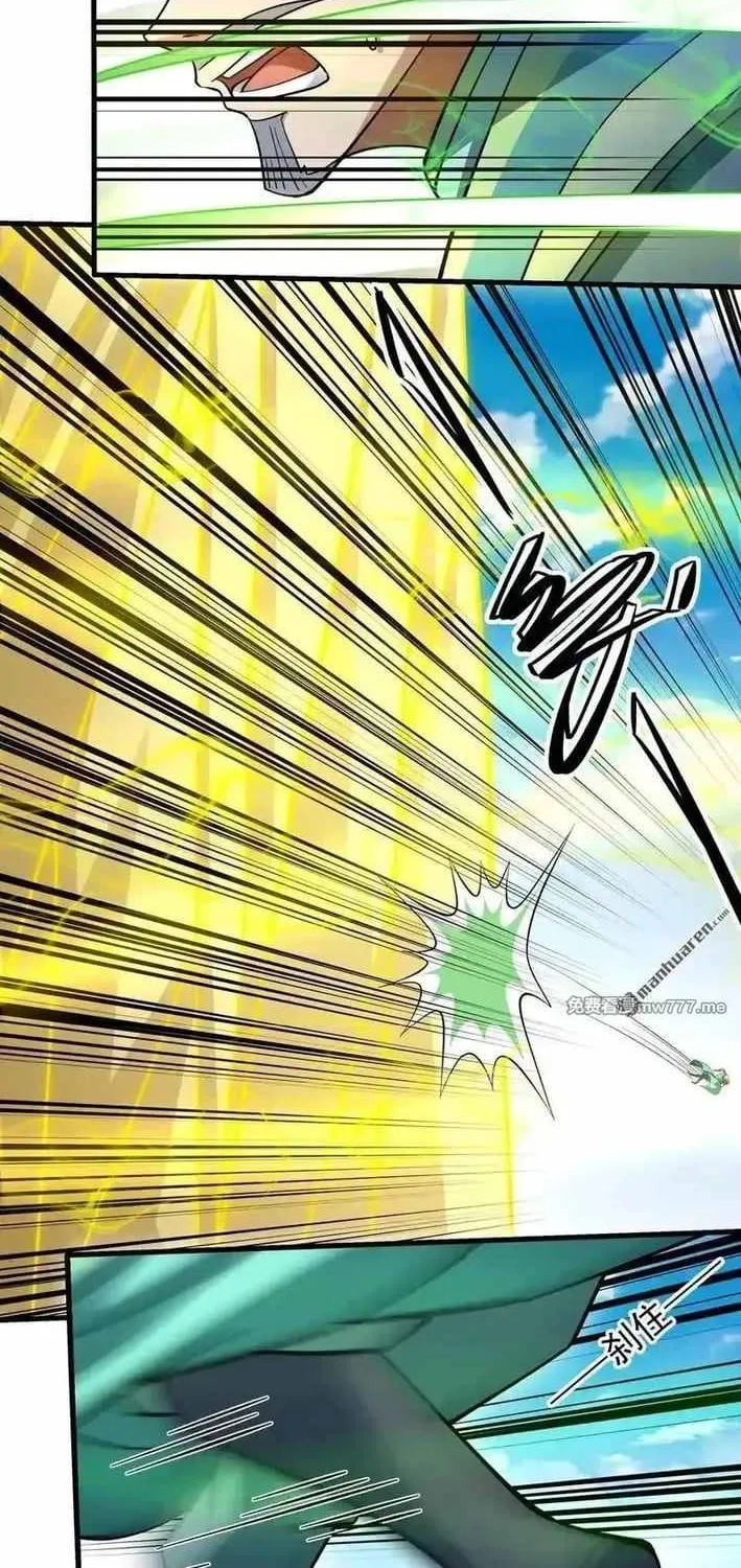 Read God Of Martial Arts Manga Online