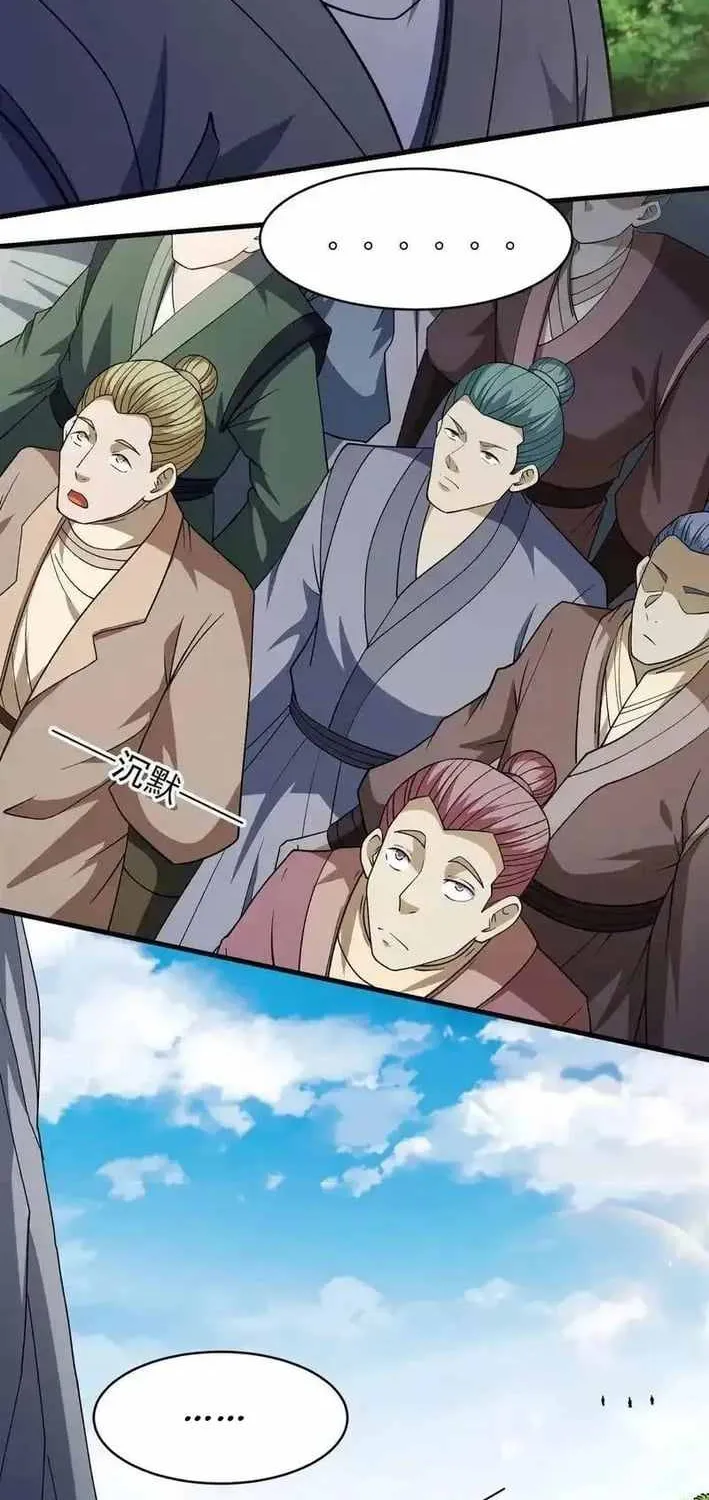 Read God Of Martial Arts Manga Online