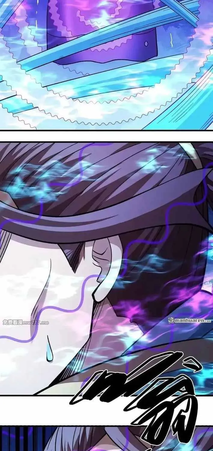 Read God Of Martial Arts Manga Online