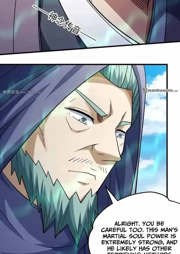 Read God Of Martial Arts Manga Online