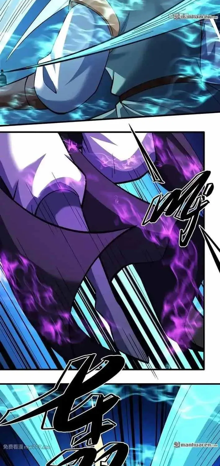 Read God Of Martial Arts Manga Online