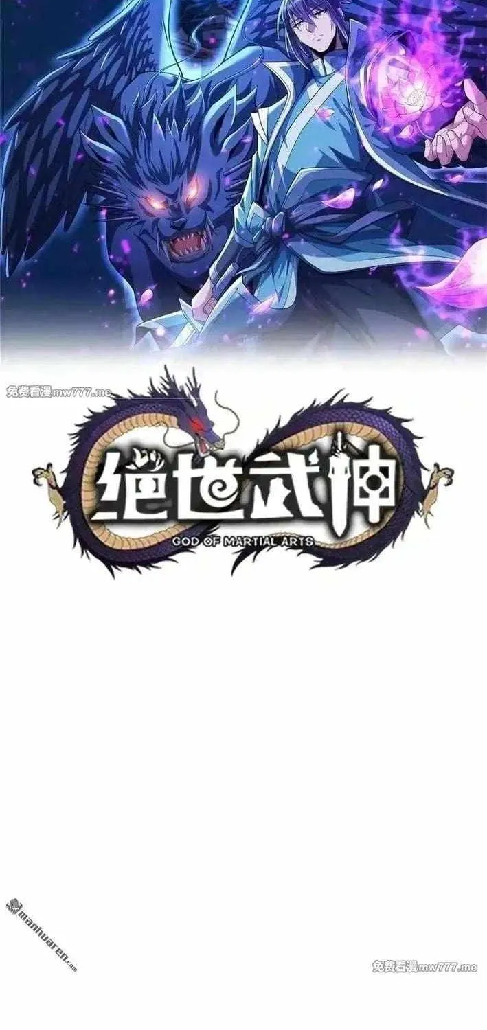 Read God Of Martial Arts Manga Online