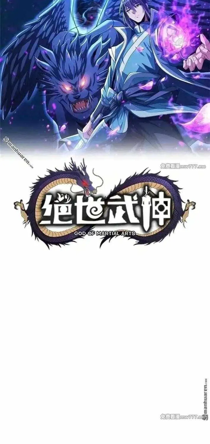 Read God Of Martial Arts Manga Online
