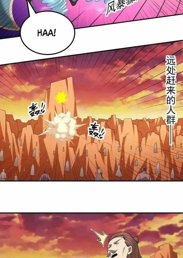 Read God Of Martial Arts Manga Online