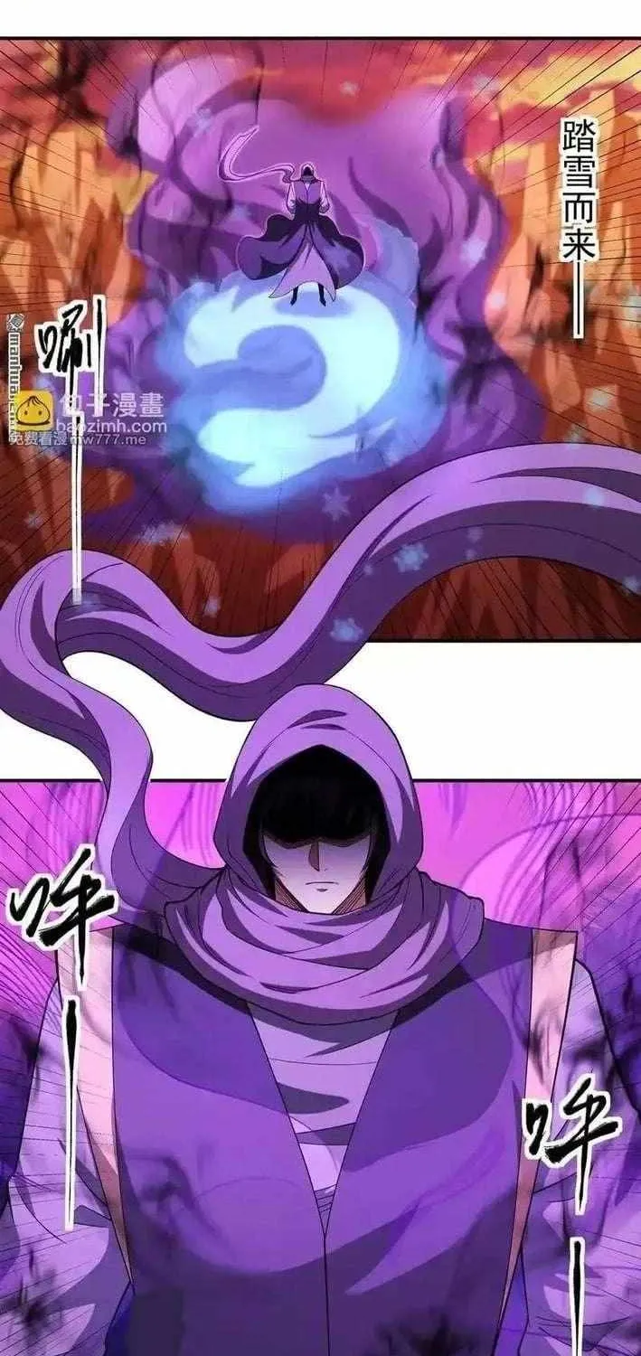 Read God Of Martial Arts Manga Online